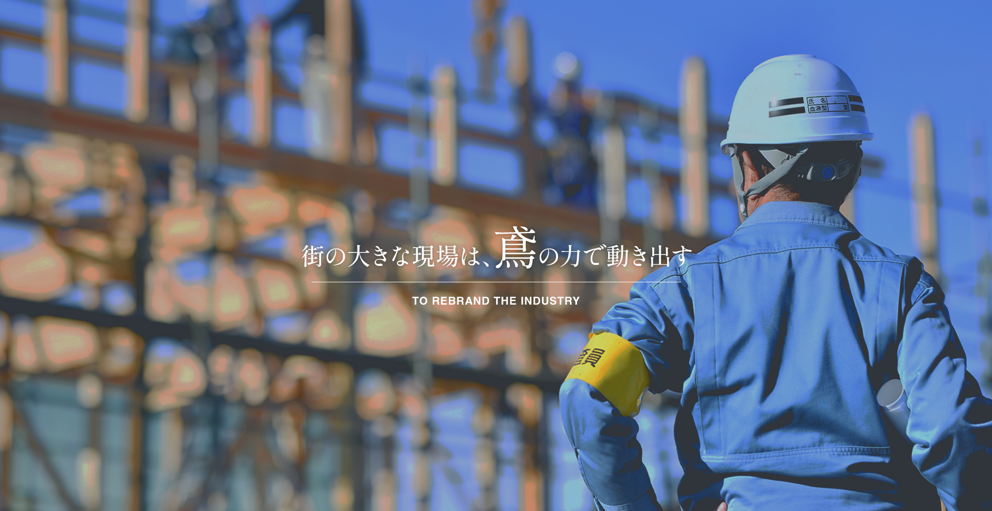 株式会社SV