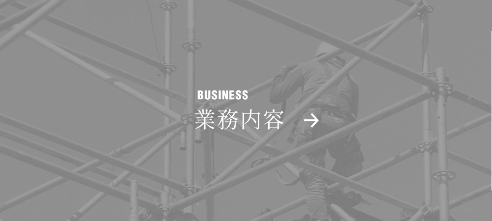 bnrhalf_business_bg_off