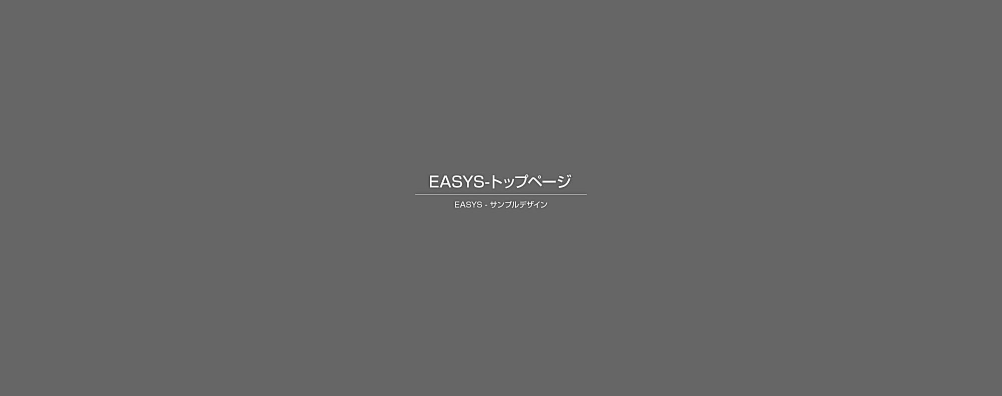仮囲い工事（足立区舎人）